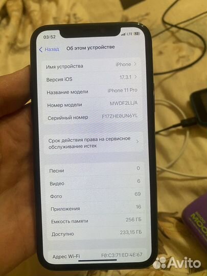 iPhone 11 Pro, 256 ГБ