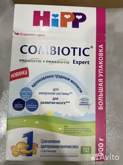Детская смесь hipp combiotic 1 900 гр