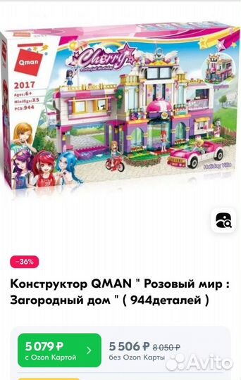 Конструктор