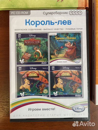 Король лев disney dvd cd диски мультфильм