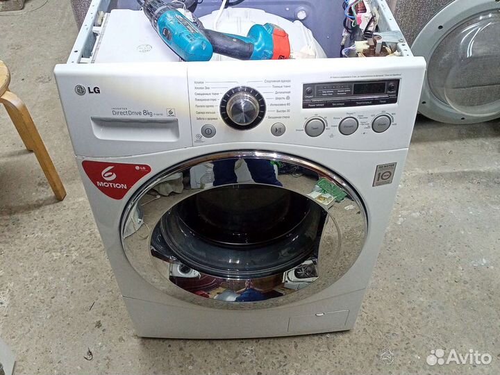 Ремонт стиральных машин