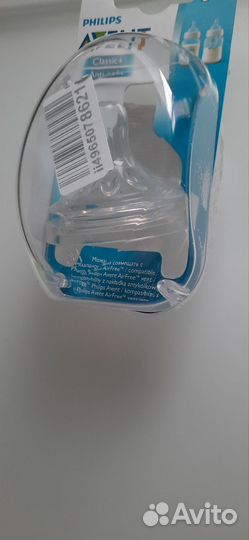 Соска avent натюрэль