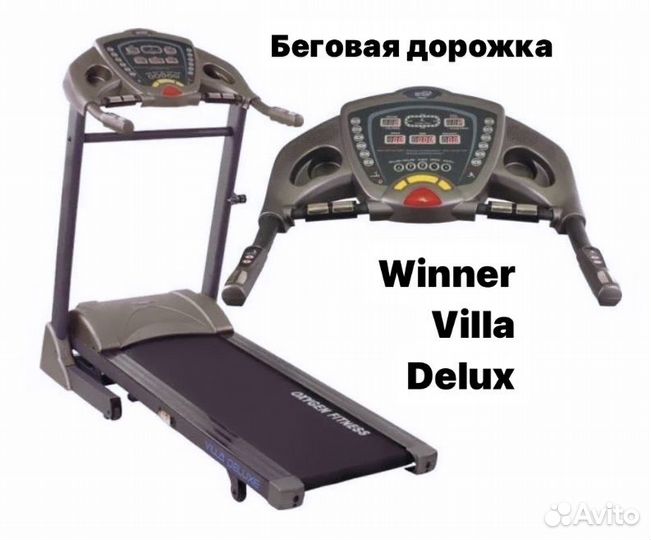 Беговая дорожка winner villa delux