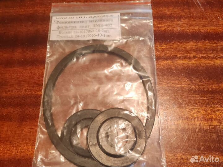 Ремкомплект масляного фильта двиг. змз-402