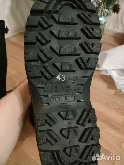 Сапоги мужские зимние 43 размер