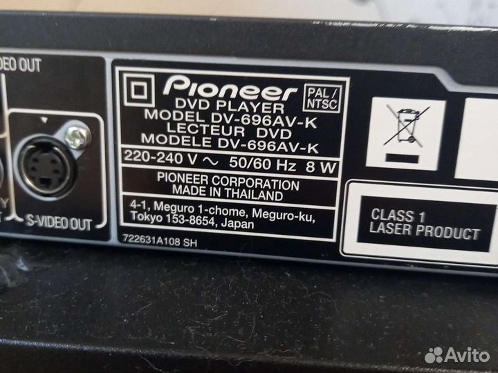 Усилитель ресивер