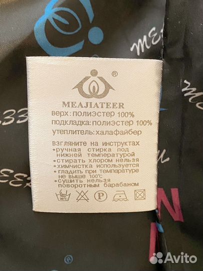 Пуховик женский 42 S