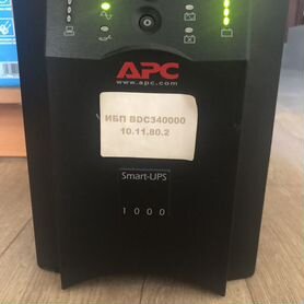 Ибп APC SMART UPS 620,1000,1500