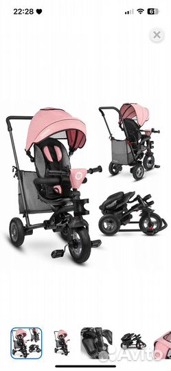 Велосипед трехколесный