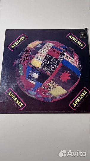 Виниловая пластинка Apelsin