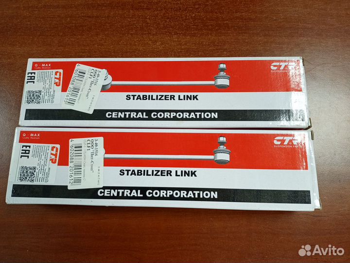 Стойки стабилизатора ford, Mazda, Volvo