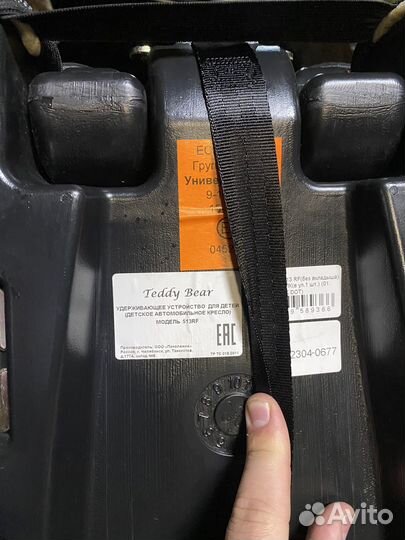 Детское автокресло 15 до 36 кг