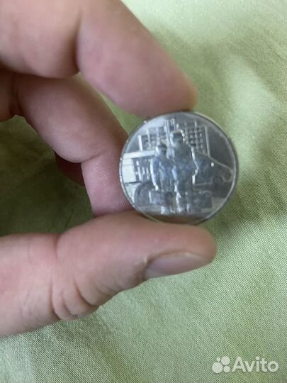 25рублей монета