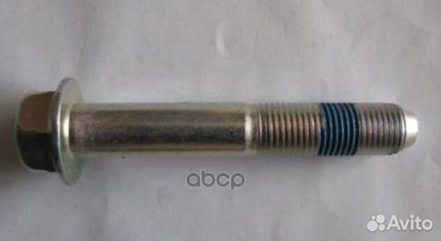 Болт крепления переднего рычага aveo T250 94501