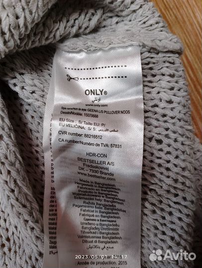 Пуловер женский