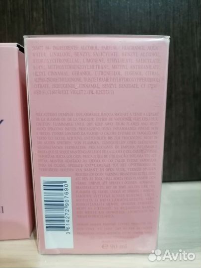 Парфюм my way Giorgio Armani