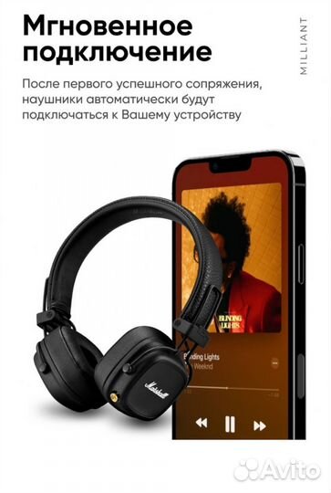 Новые Marshall Major IV Black