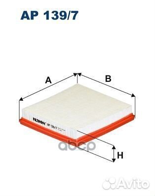 Фильтр воздушный AP139/7 AP1397 Filtron