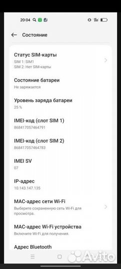 realme 8, 6/128 ГБ