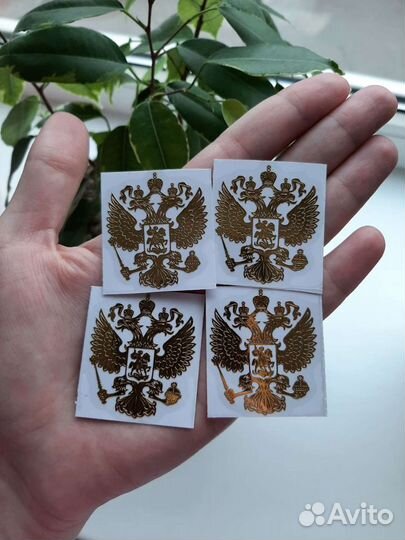 Наклейки герб России