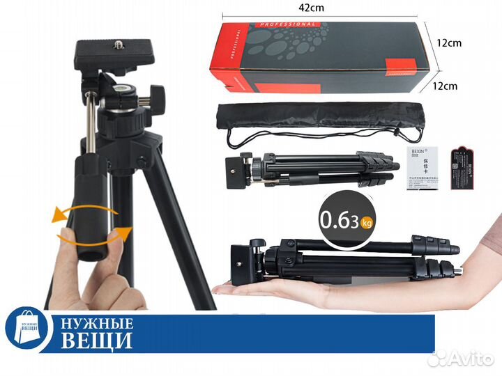 Штатив bexin MS17 102см нагрузка до 4 кг