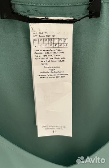 Костюм Marina Rinaldi оригинал