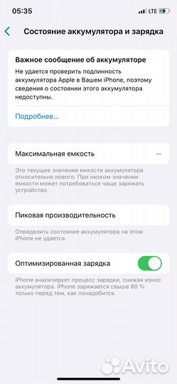iPhone Xs, 64 ГБ