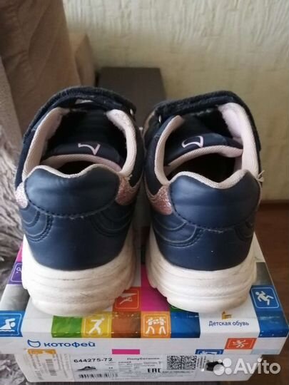 Кроссовки детские для девочек 33 34