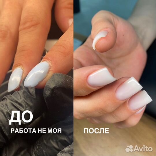 Наращивание ногтей, гель-лак ногти маникюр