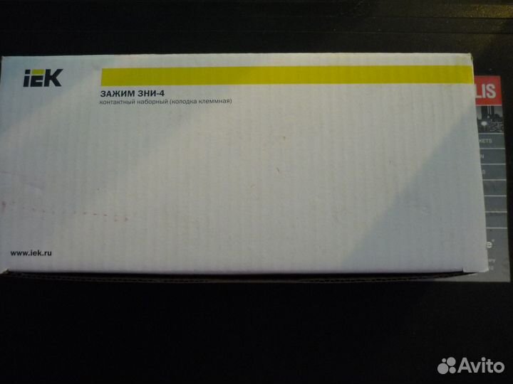Зажим контактный колодка клеммная iek 420 штук
