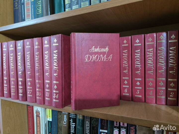 А. Дюма Собрание сочинений