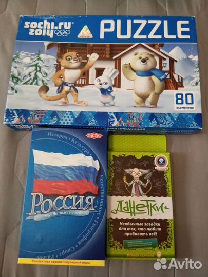 Настольные игры, пазлы Sochi 2014