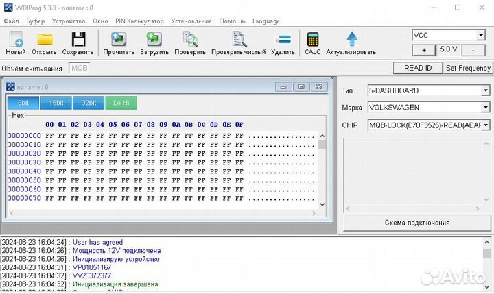 Программатор vvdi prog + MQB48 + Доп