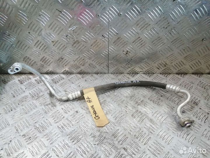 Трубка кондиционера Skoda Octavia A7