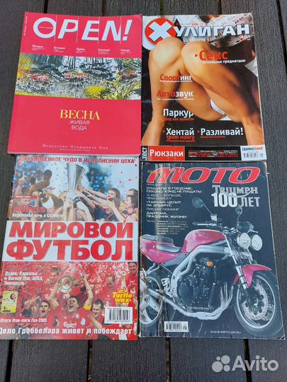 Журналы Yes, Караван и другие