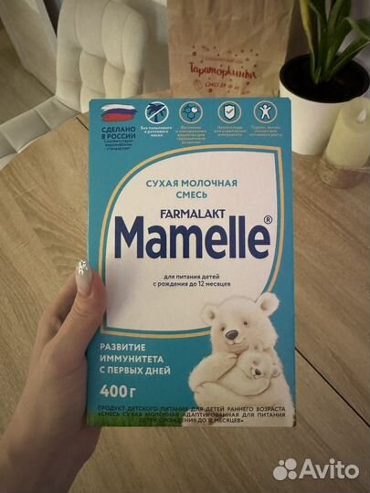 Детская смесь mamelle (6 коробок)