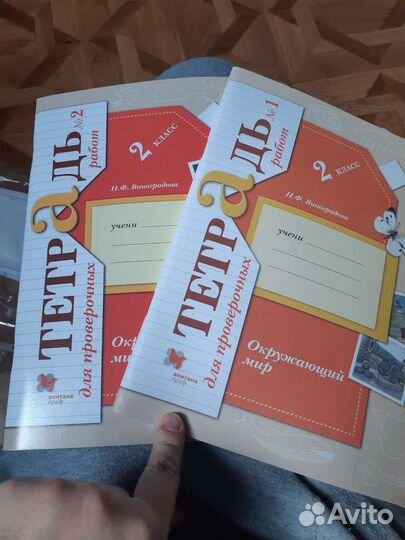 Тетради для проверочных работ