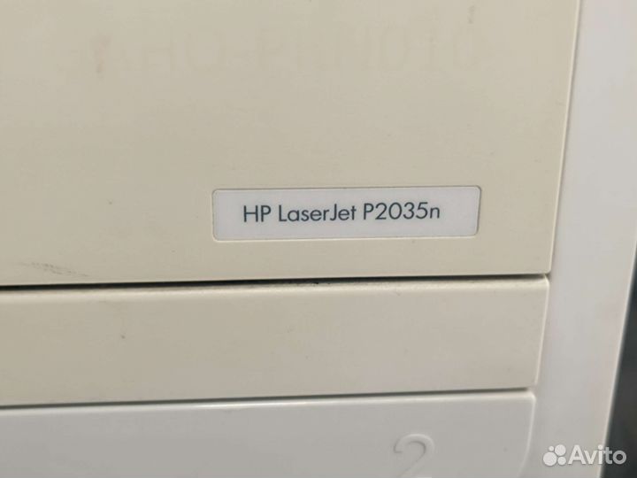 Лазерный Принтер HP LaserJet P2035n