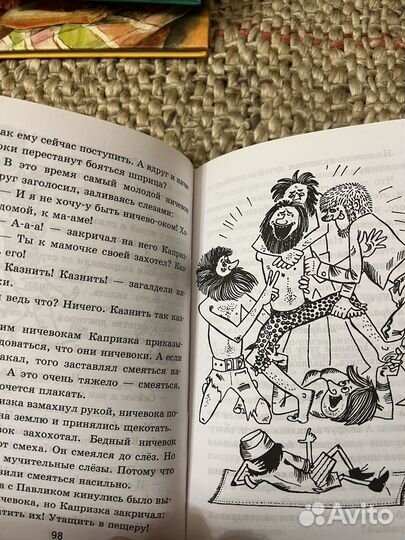 Книги для детей