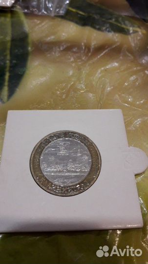 Биметалл Древние города цена за одну монету