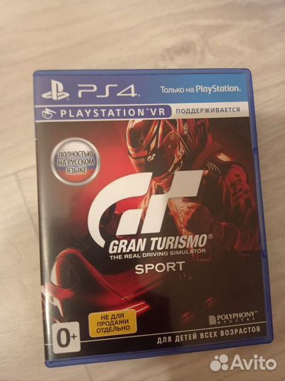 Игры для приставок ps4