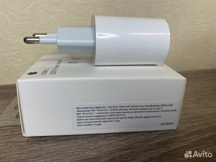 Блок быстрой зарядки iPhone 20w