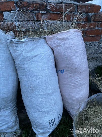 Сено в мешках