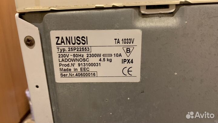 Стиральная машина с вертикальной загрузкой