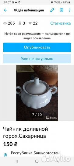 Заварочный чайник и сахарница столовый сервиз