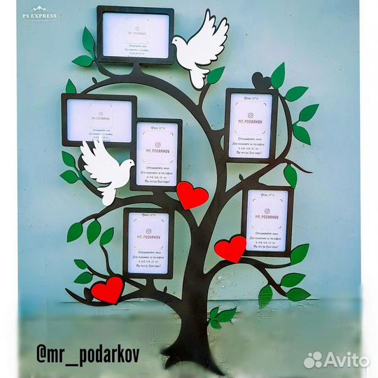 Рамка дерево