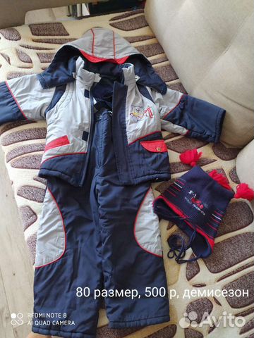 Костюм для мальчика