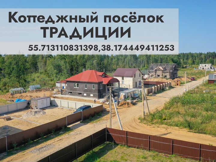 Участок 8,6 сот. (СНТ, ДНП)