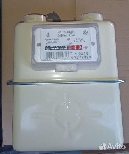 Газовый счётчик двухтарифный