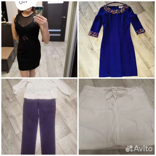 Вещи пакетом